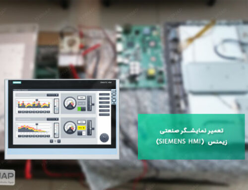 تعمیر نمایشگر صنعتی زیمنس مدل (Siemens Hmi Tp1900)
