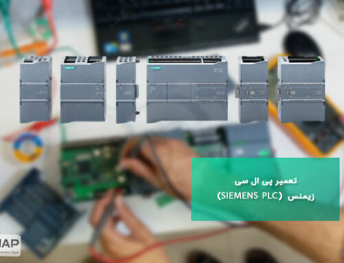 تعمیر پی ال سی های زیمنس (Siemens PLC S7-1200)