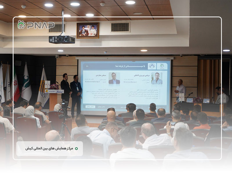 pnaps-expert-presentation-on-artificial-intelligence (5) ارائه تخصصی پناپ درباره هوش مصنوعی و تاثیر آن بر آینده ی صنعت خوراک دام و طیور