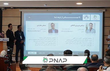 ارائه‌ تخصصی پناپ درباره هوش مصنوعی و تاثیر آن بر آینده‌ ی صنعت خوراک دام و طیور