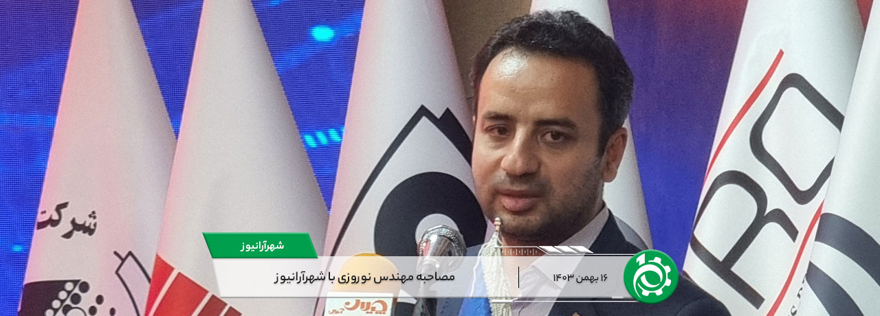 mosahebe-shararanews