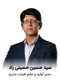 سیدحسین حسینی راد سیدحسین حسینی راد