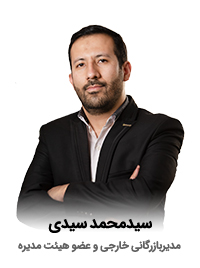 سید محمد سیدی سید محمد سیدی