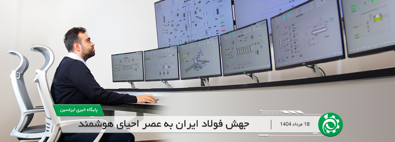 Artificial-Intelligence-Pnap هوش مصنوعی پناپ