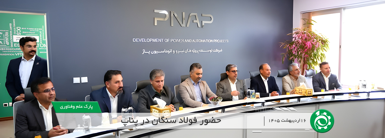 The-presence-of-Foolad-Sangan-in-Pnap